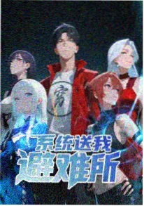 《剑气长歌》榜单缩略图